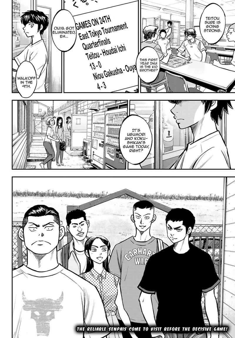 Daiya no A – Act II Chapter 220 - Page 20