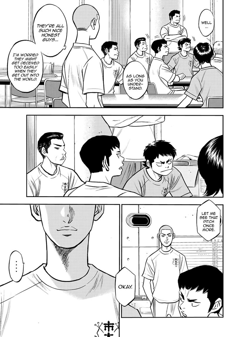 Daiya no A – Act II Chapter 220 - Page 5