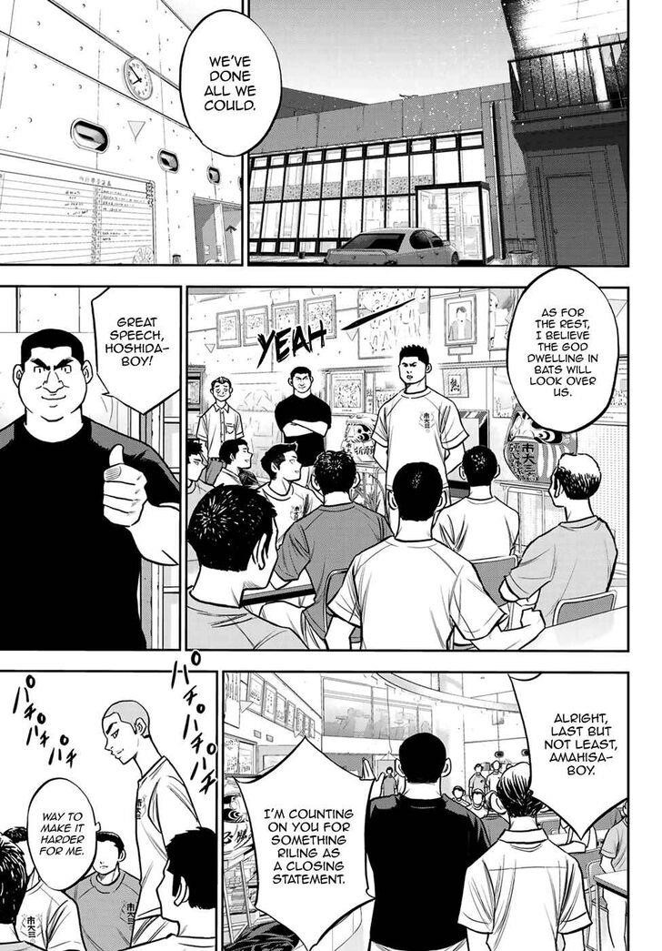 Daiya no A – Act II Chapter 222 - Page 17