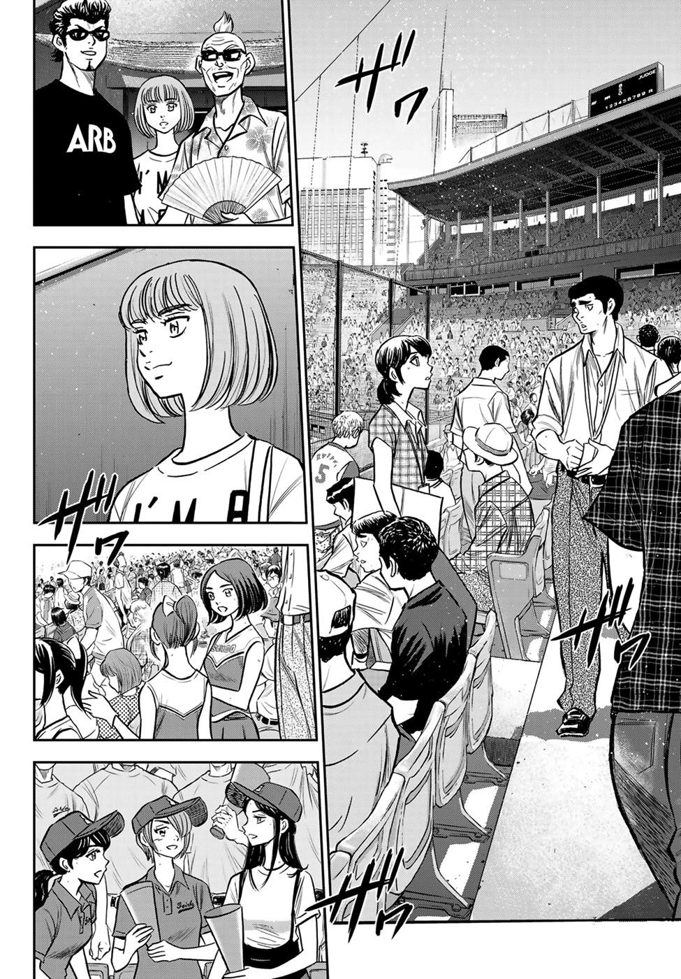 Daiya no A – Act II Chapter 223 - Page 5