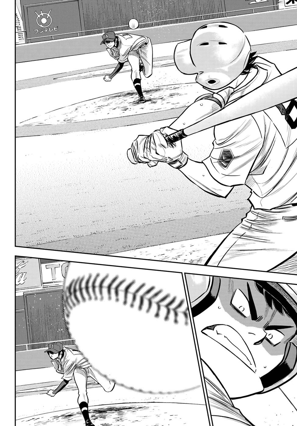Daiya no A – Act II Chapter 225 - Page 15