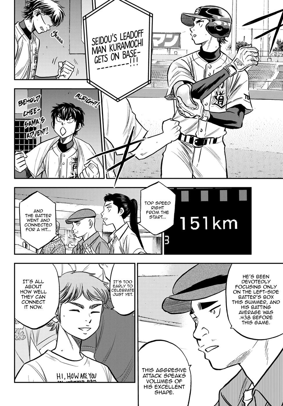 Daiya no A – Act II Chapter 226 - Page 10