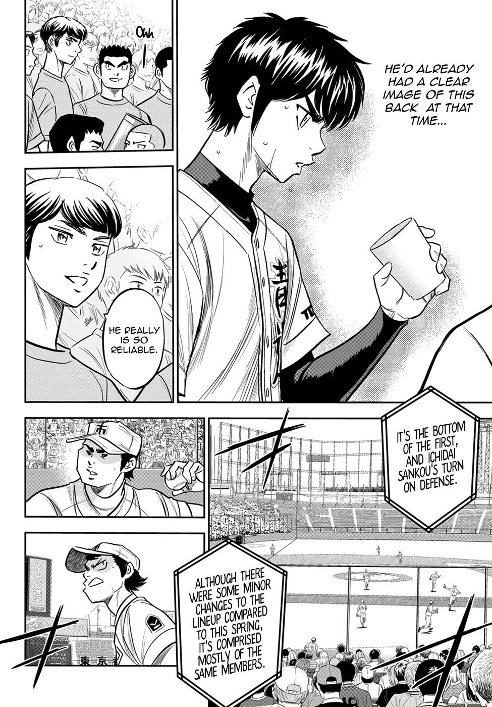 Daiya no A – Act II Chapter 226 - Page 4