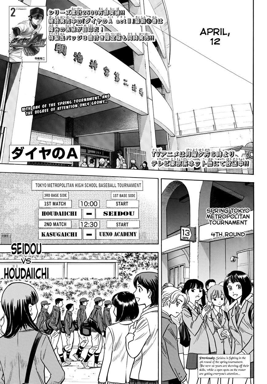 Daiya no A – Act II Chapter 23 - Page 1
