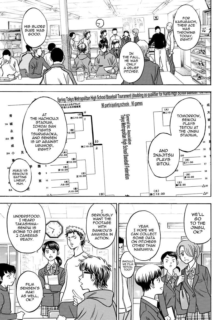 Daiya no A – Act II Chapter 23 - Page 12