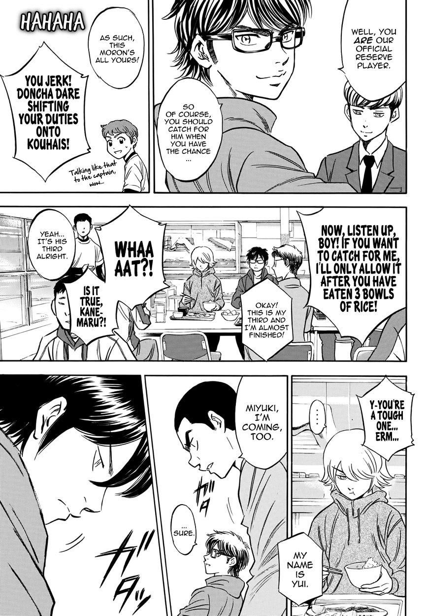 Daiya no A – Act II Chapter 23 - Page 14