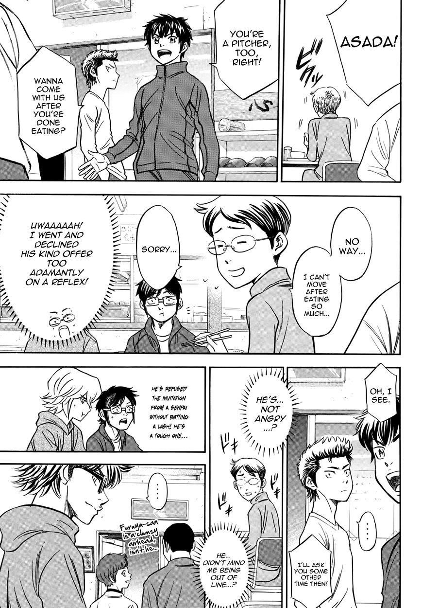 Daiya no A – Act II Chapter 23 - Page 16