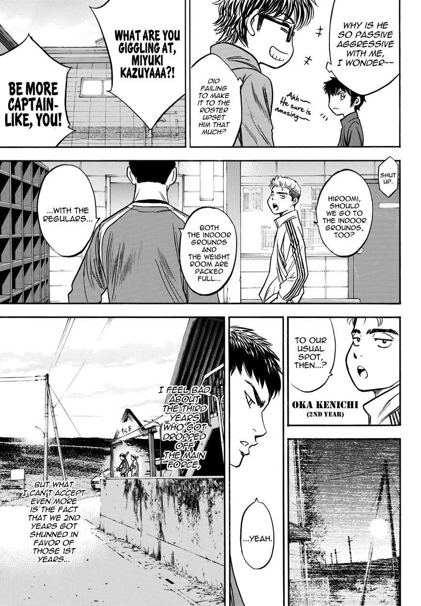 Daiya no A – Act II Chapter 23 - Page 18