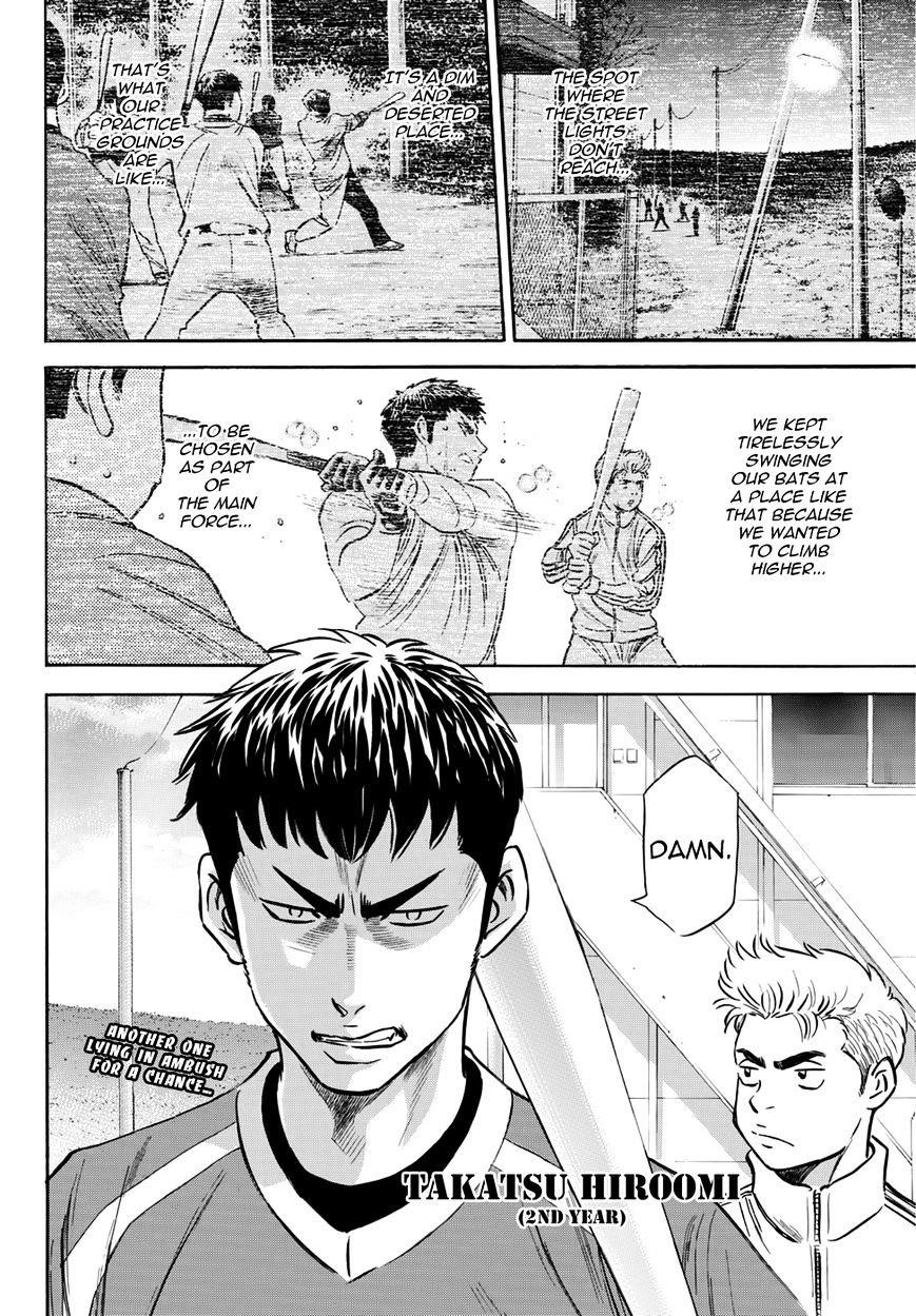 Daiya no A – Act II Chapter 23 - Page 19