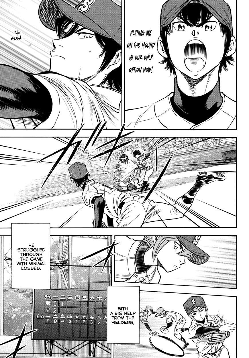 Daiya no A – Act II Chapter 23 - Page 4