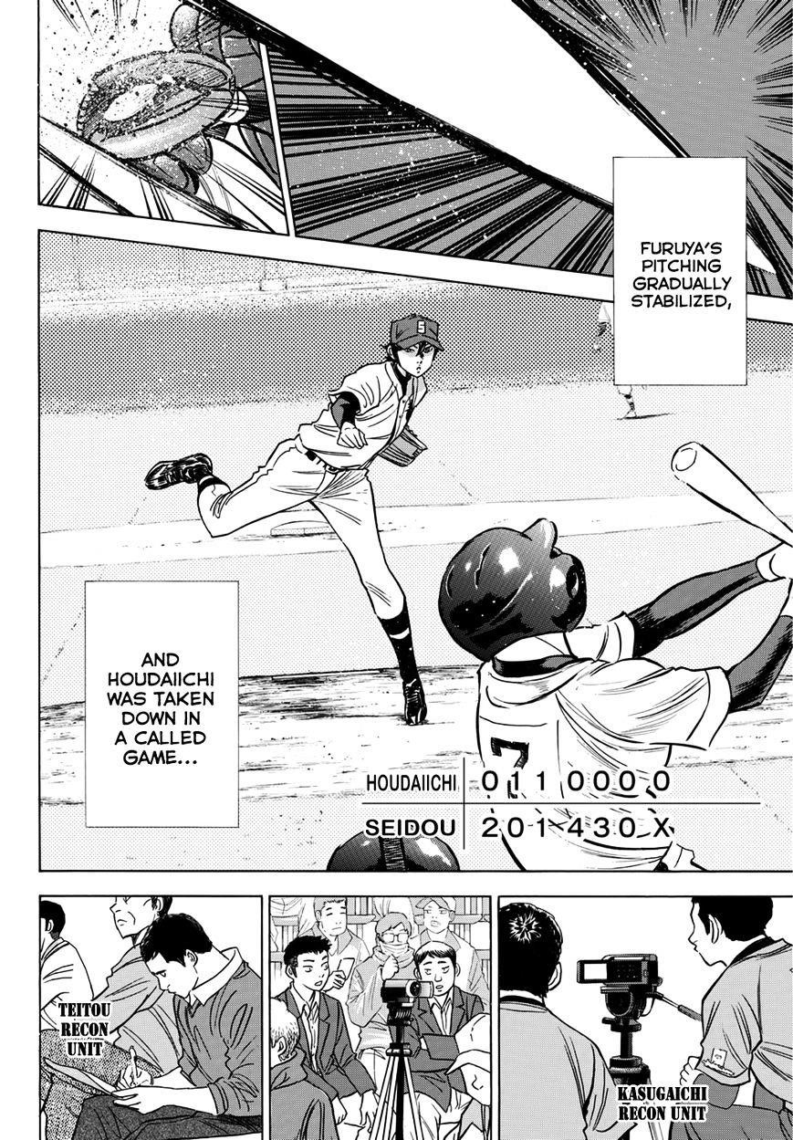 Daiya no A – Act II Chapter 23 - Page 7