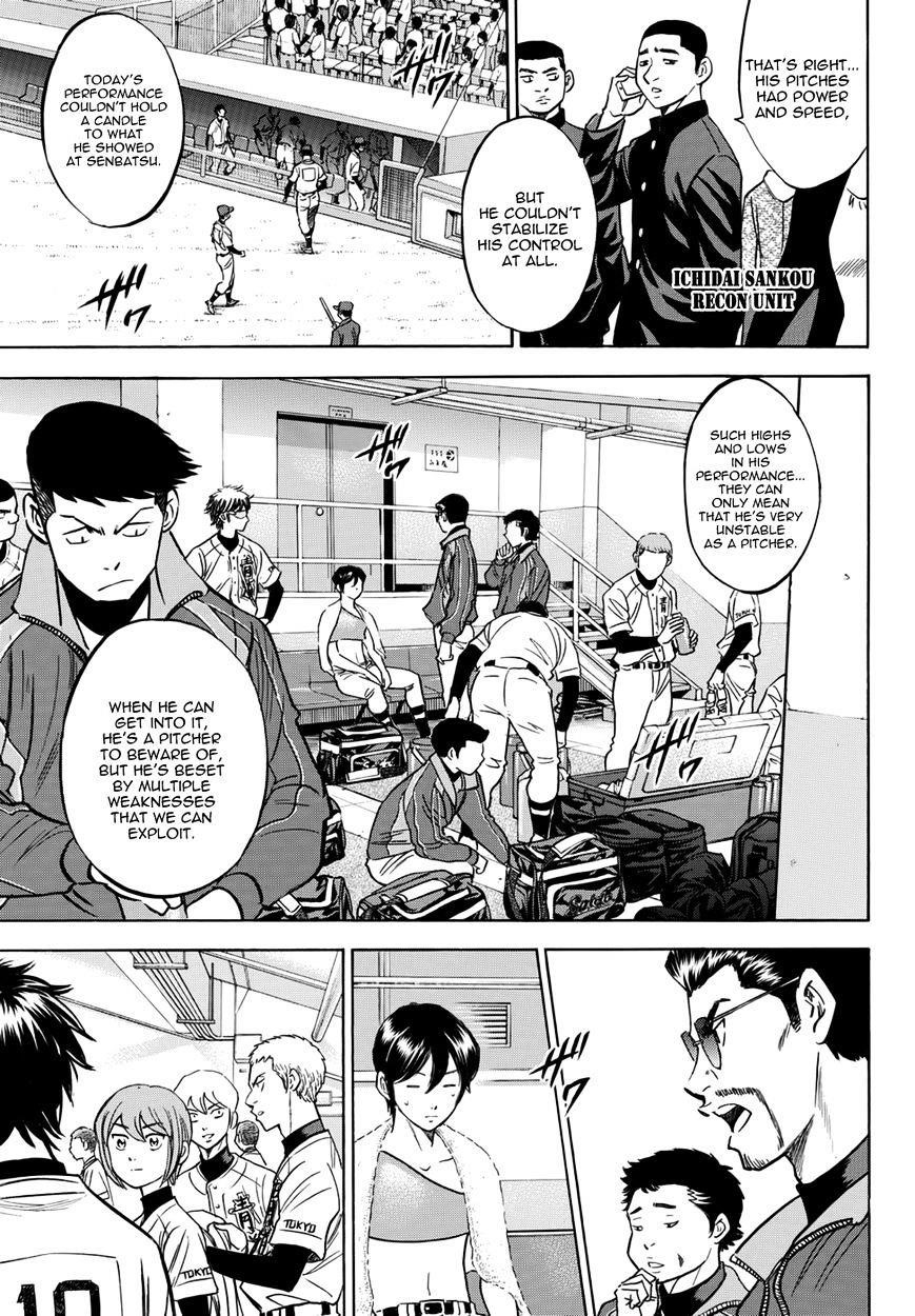 Daiya no A – Act II Chapter 23 - Page 8