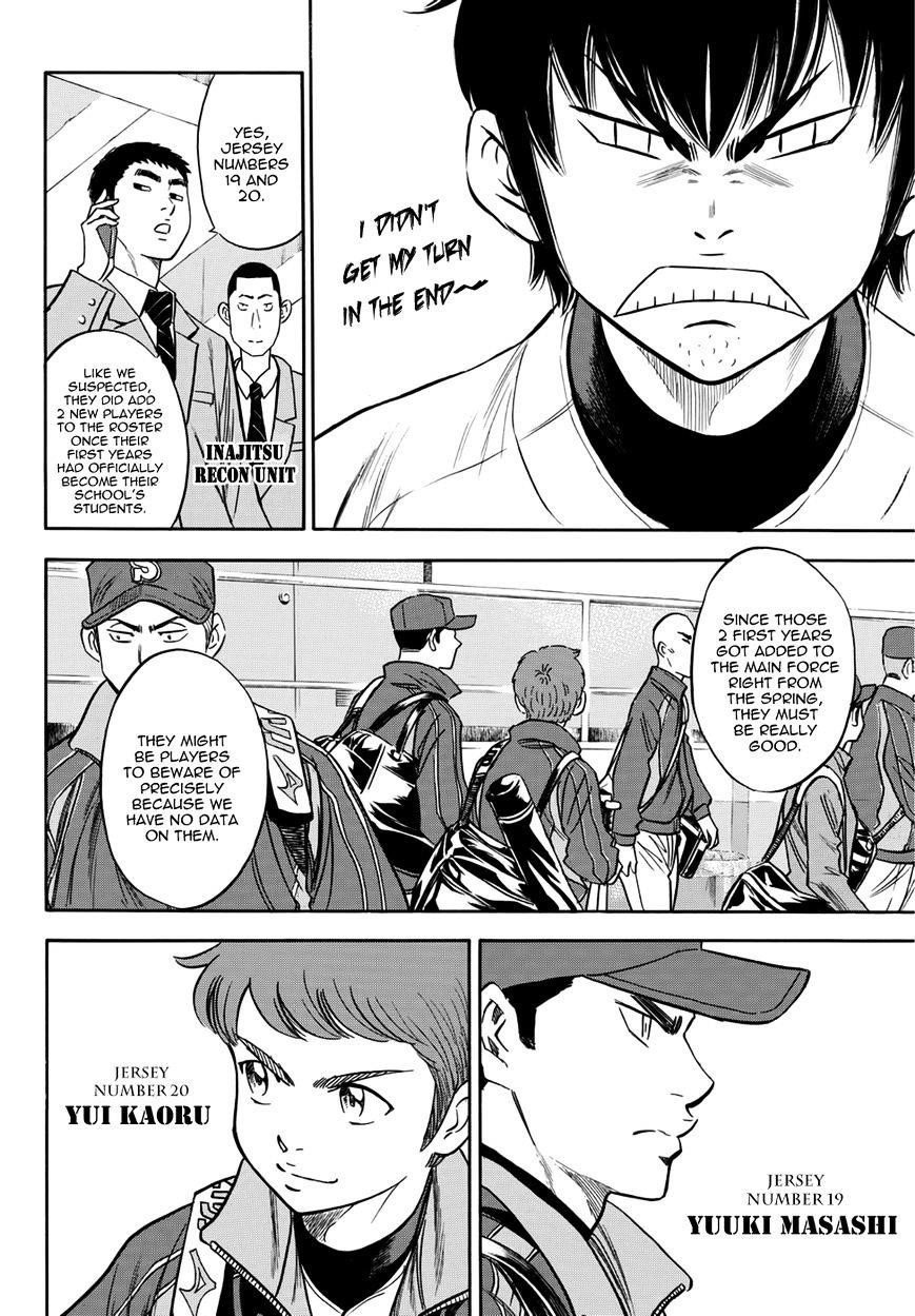 Daiya no A – Act II Chapter 23 - Page 9