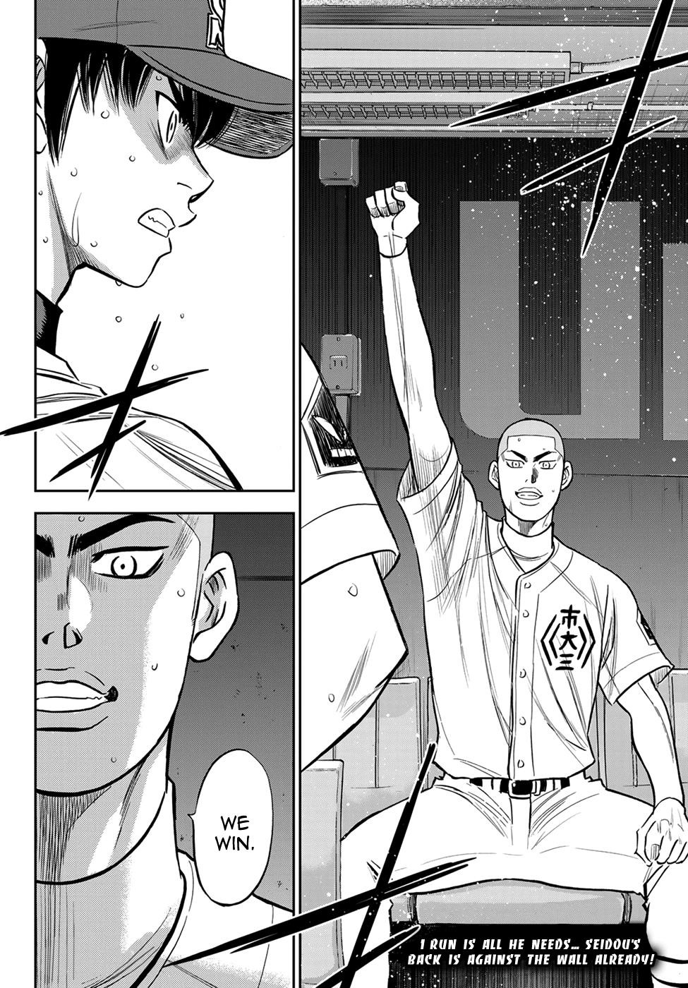 Daiya no A – Act II Chapter 235 - Page 20