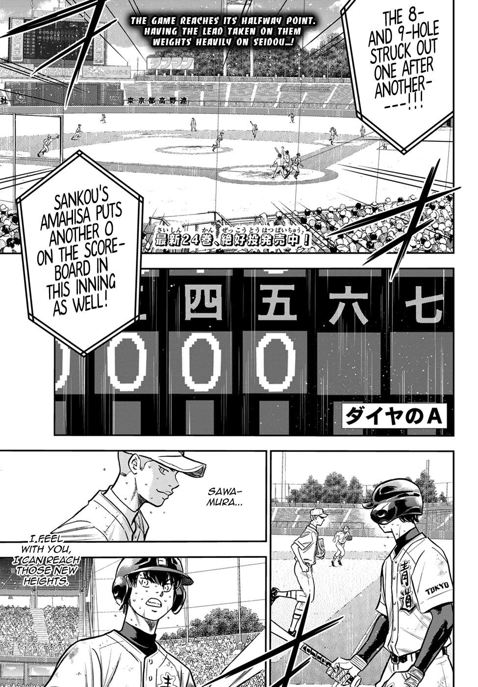 Daiya no A – Act II Chapter 239 - Page 1