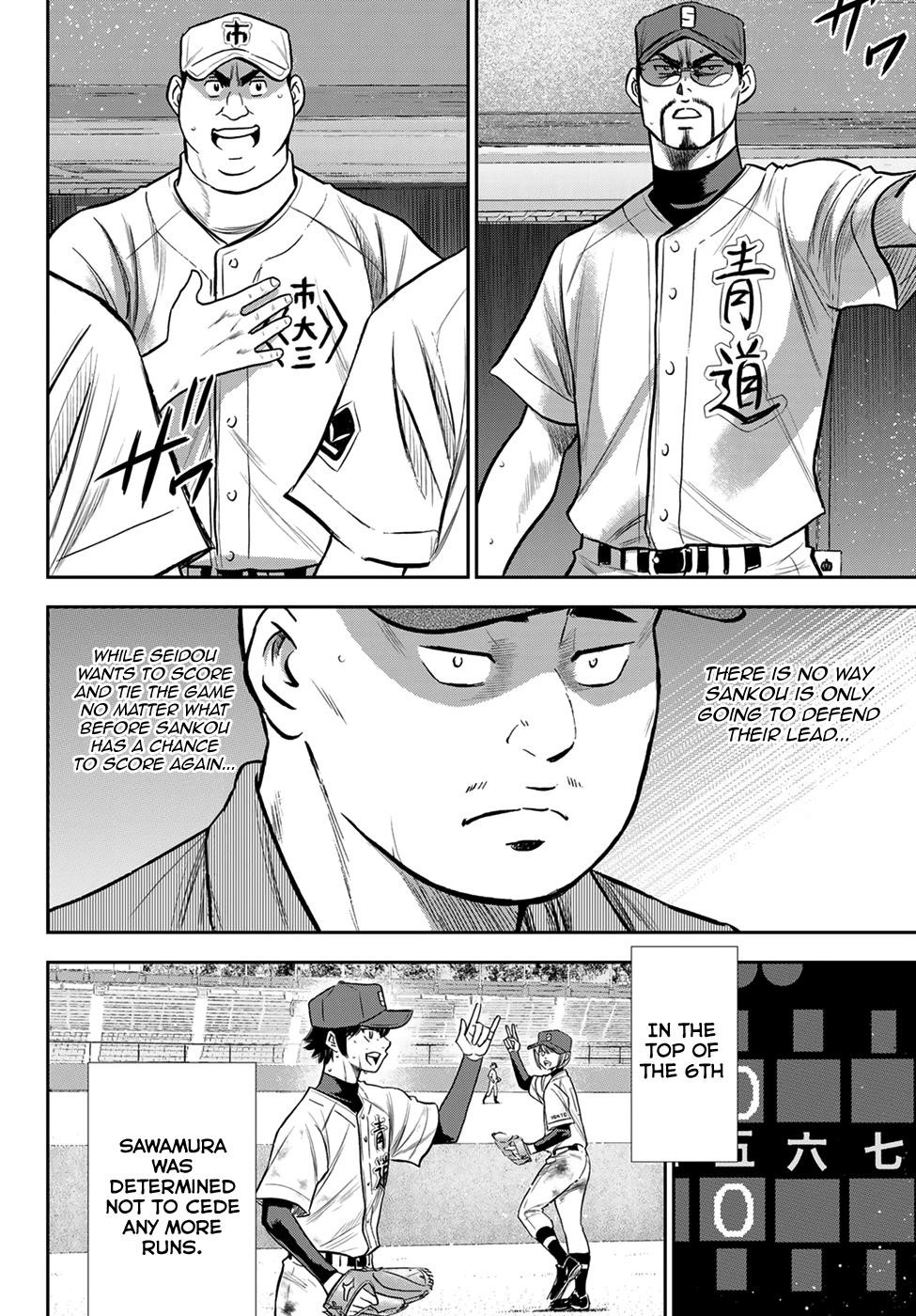 Daiya no A – Act II Chapter 239 - Page 4
