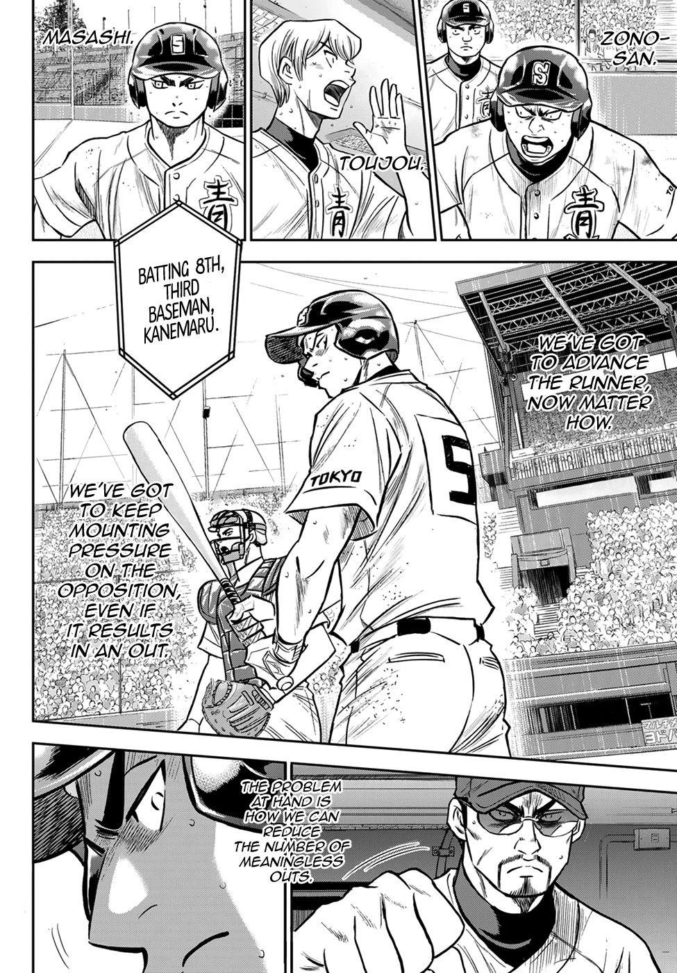 Daiya no A – Act II Chapter 241 - Page 18