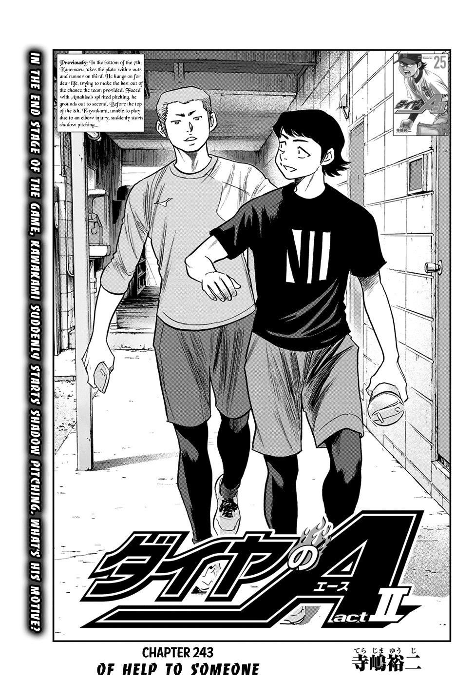 Daiya no A – Act II Chapter 243 - Page 1