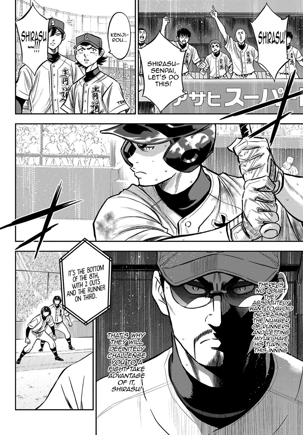 Daiya no A – Act II Chapter 247 - Page 12
