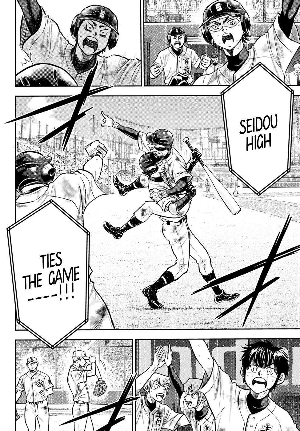 Daiya no A – Act II Chapter 248 - Page 7