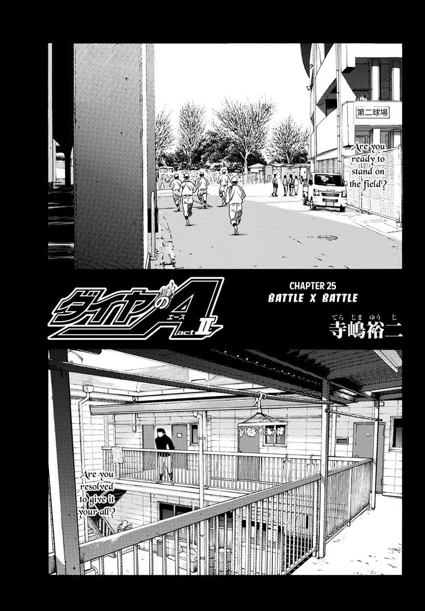 Daiya no A – Act II Chapter 25 - Page 1