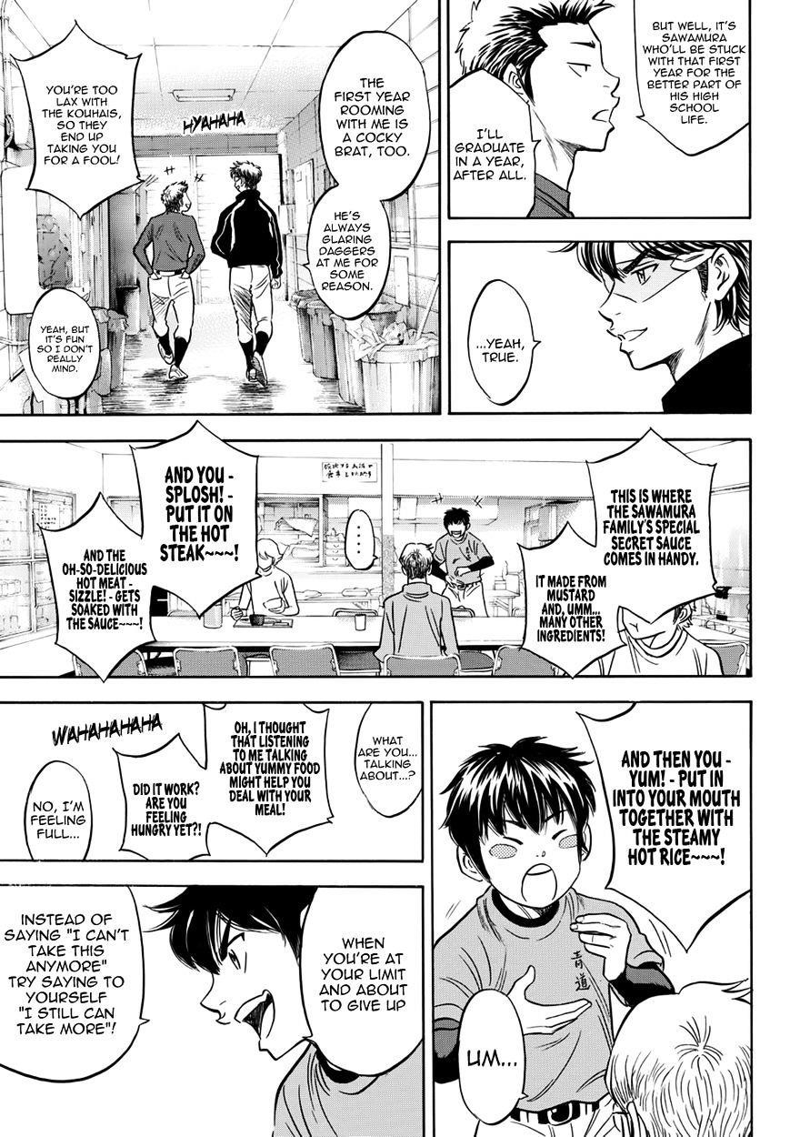 Daiya no A – Act II Chapter 25 - Page 13