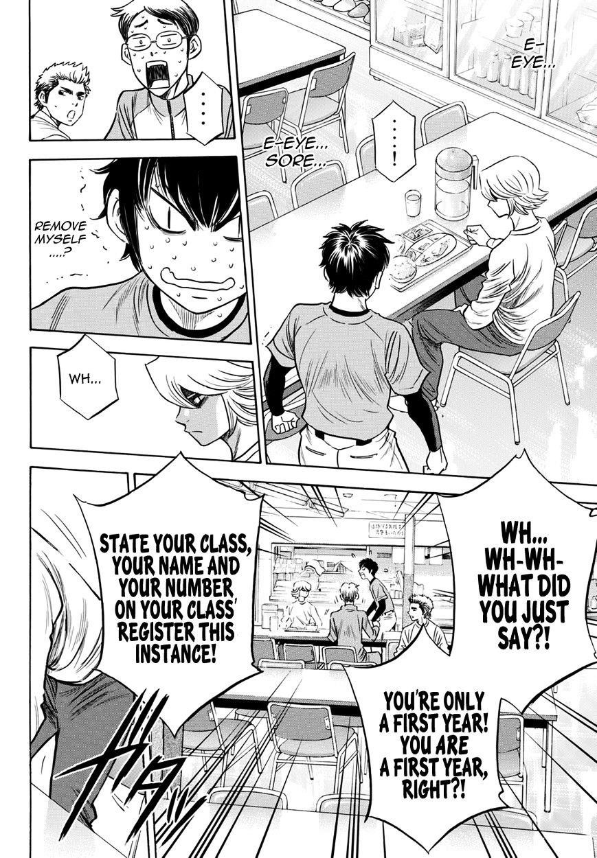 Daiya no A – Act II Chapter 25 - Page 16