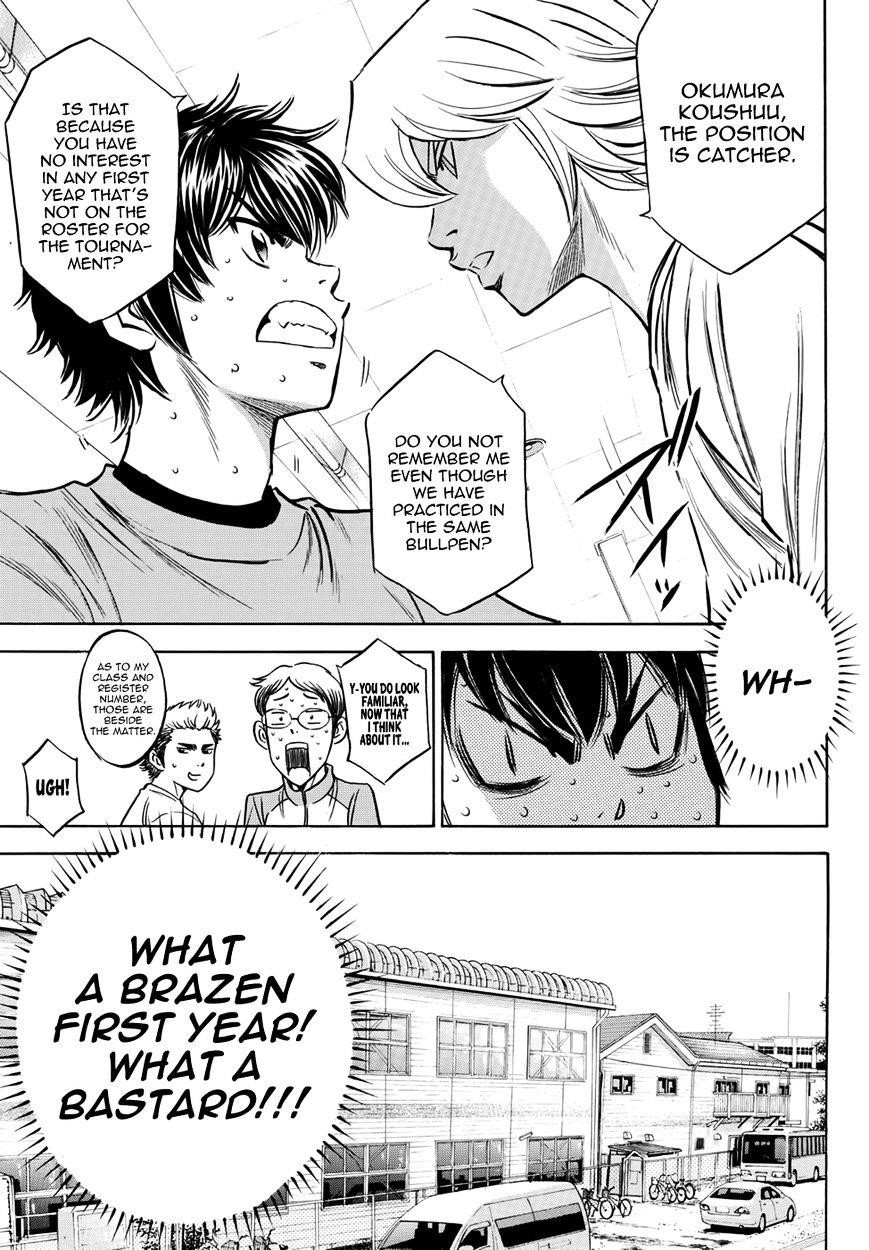 Daiya no A – Act II Chapter 25 - Page 17