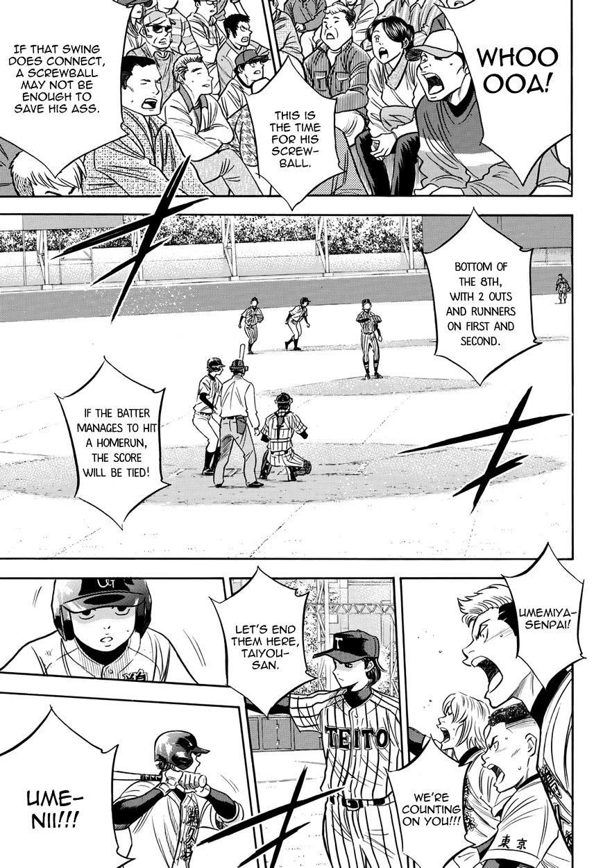 Daiya no A – Act II Chapter 25 - Page 19