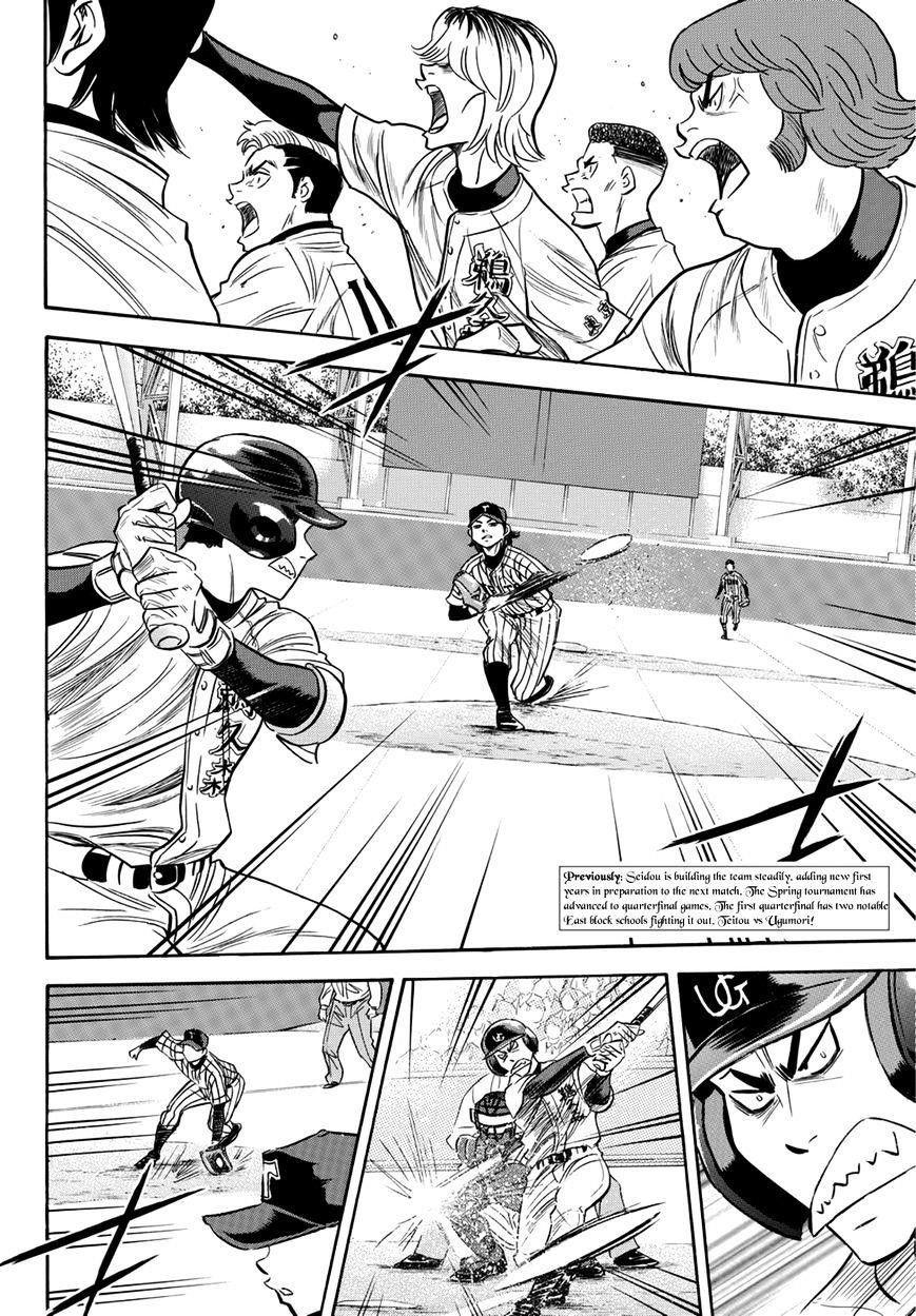 Daiya no A – Act II Chapter 25 - Page 2