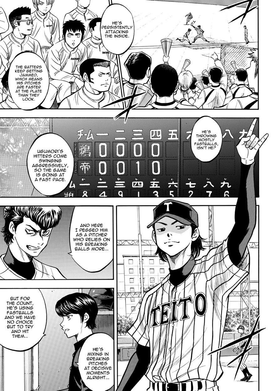Daiya no A – Act II Chapter 25 - Page 3