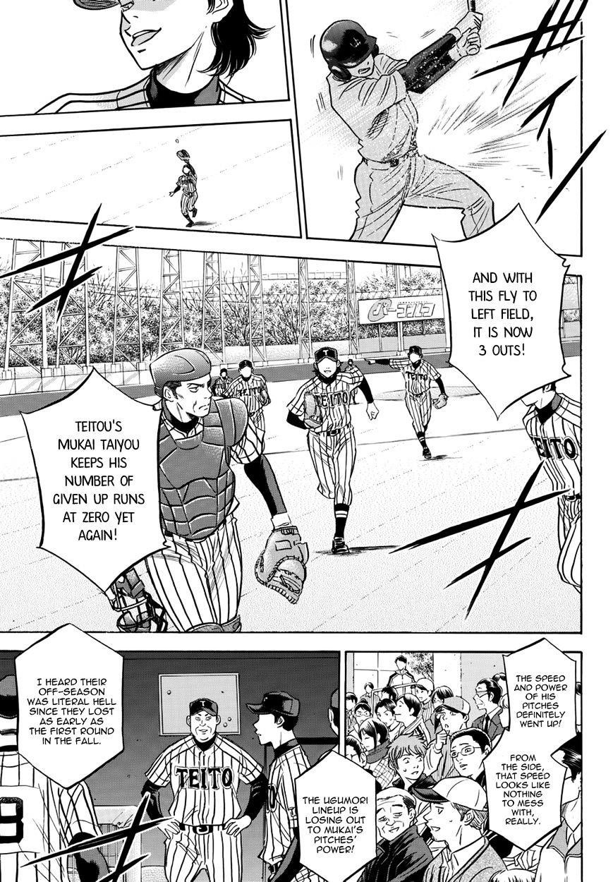 Daiya no A – Act II Chapter 25 - Page 5