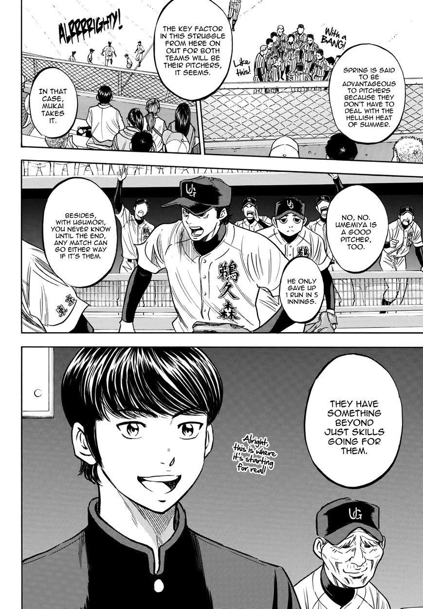 Daiya no A – Act II Chapter 25 - Page 6