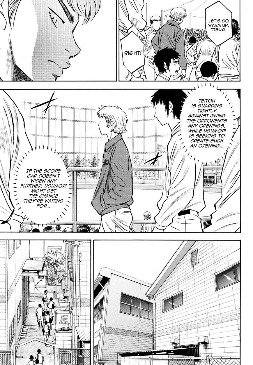 Daiya no A – Act II Chapter 25 - Page 7