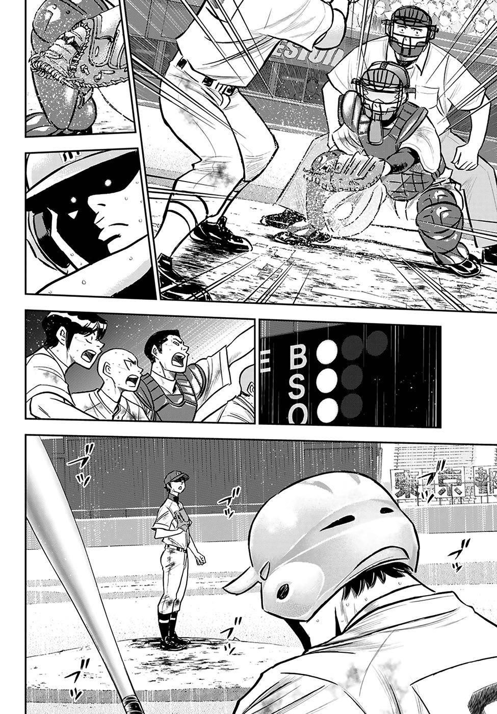 Daiya no A – Act II Chapter 253 - Page 5