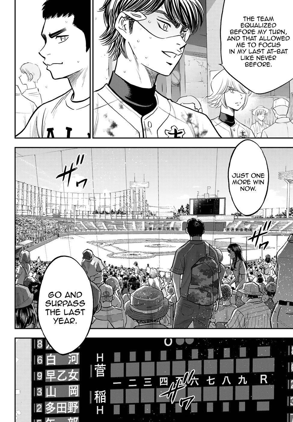 Daiya no A – Act II Chapter 254 - Page 15