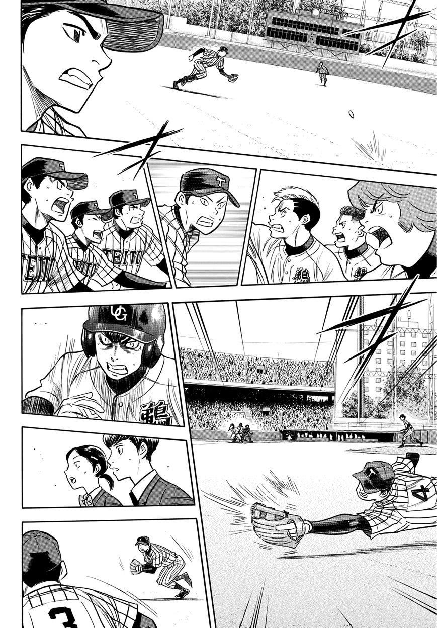 Daiya no A – Act II Chapter 26 - Page 10
