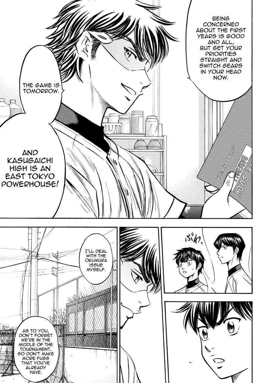 Daiya no A – Act II Chapter 26 - Page 17