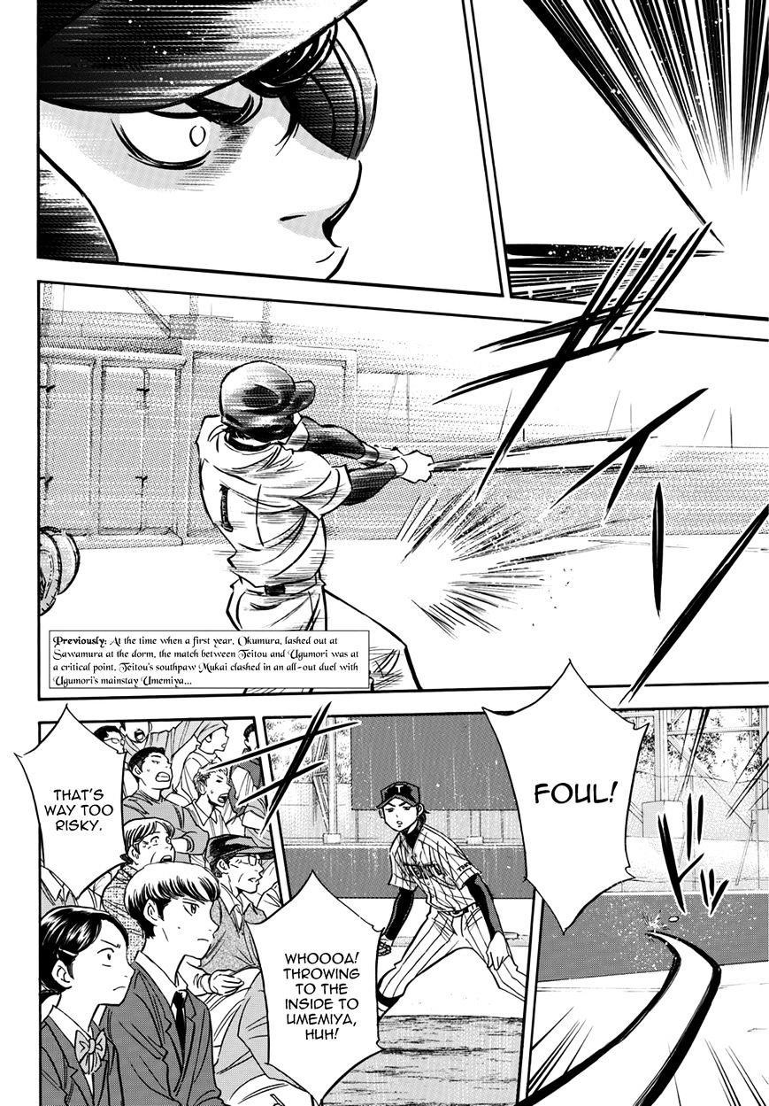 Daiya no A – Act II Chapter 26 - Page 2