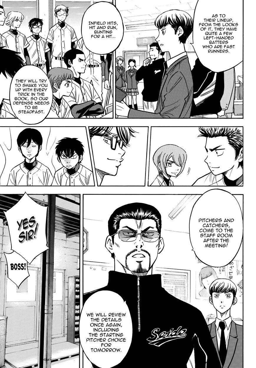 Daiya no A – Act II Chapter 26 - Page 21