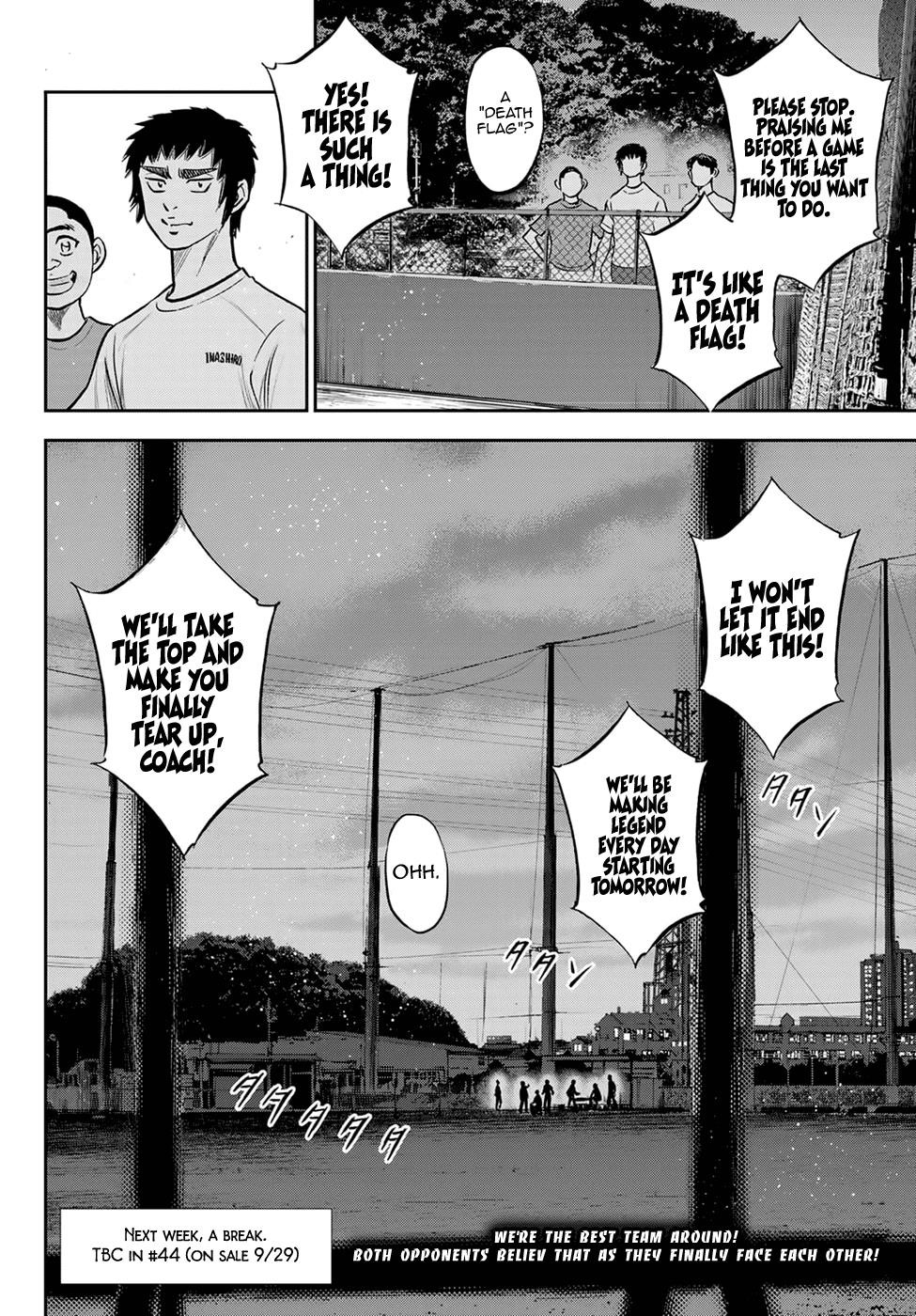 Daiya no A – Act II Chapter 262 - Page 19
