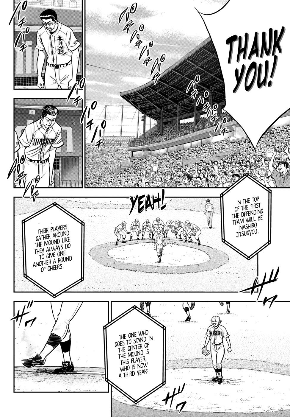 Daiya no A – Act II Chapter 264 - Page 6