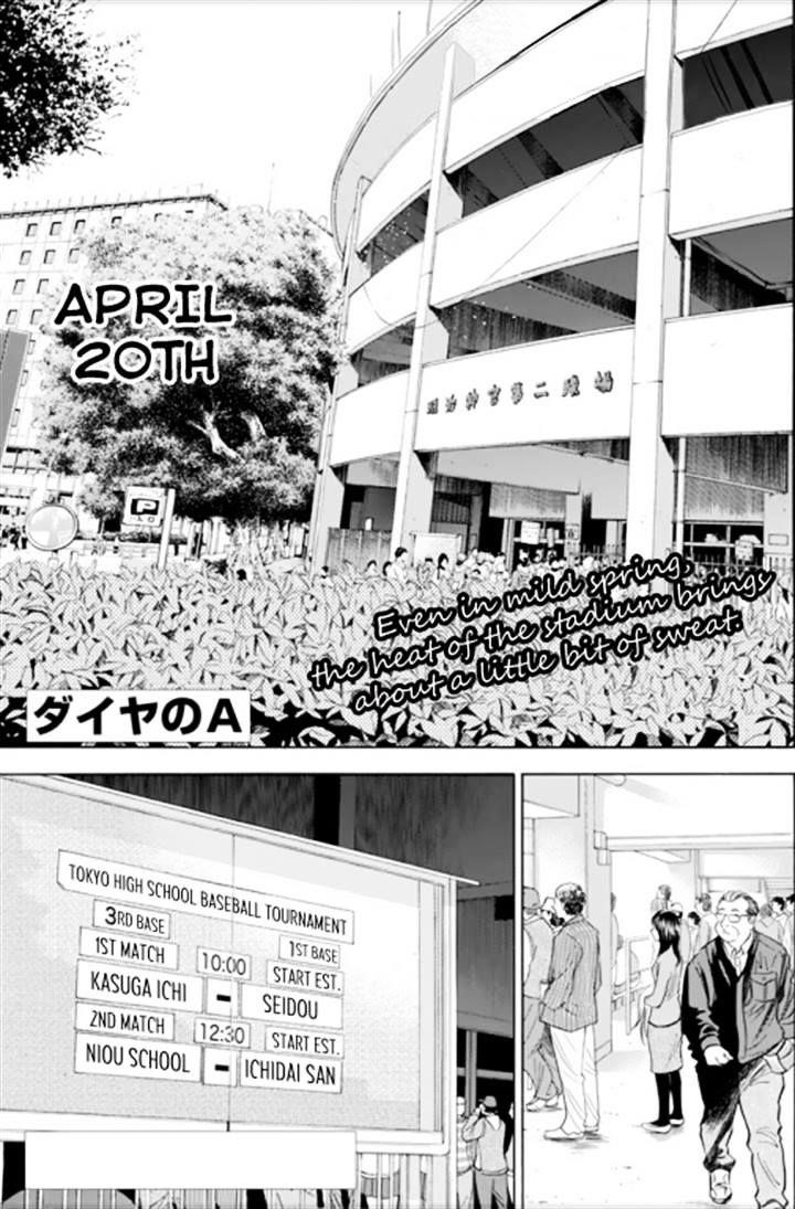 Daiya no A – Act II Chapter 27 - Page 1