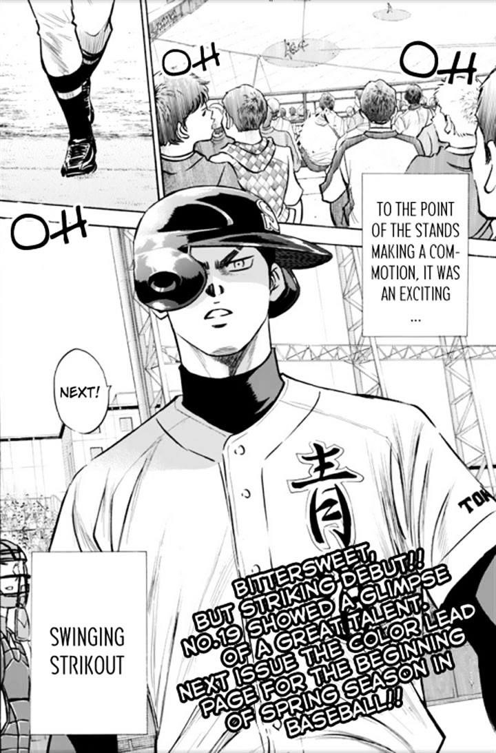 Daiya no A – Act II Chapter 27 - Page 18