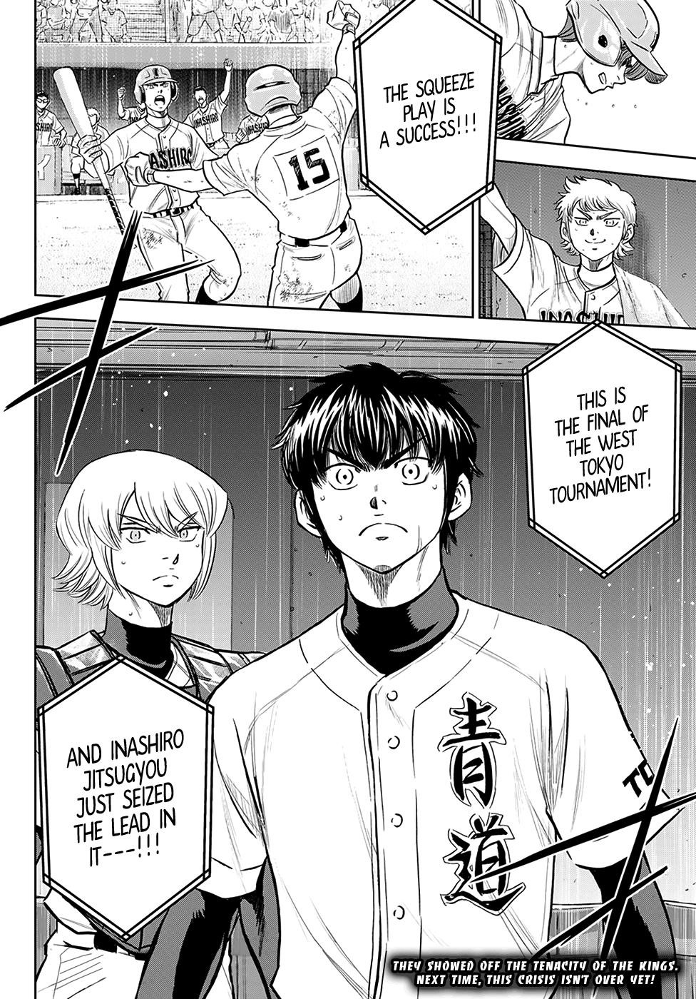 Daiya no A – Act II Chapter 276 - Page 19