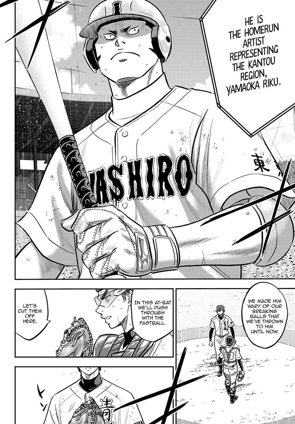 Daiya no A – Act II Chapter 277 - Page 4