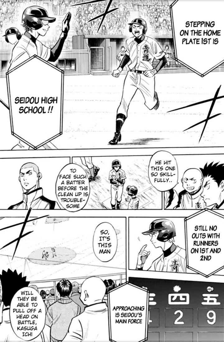 Daiya no A – Act II Chapter 28 - Page 17
