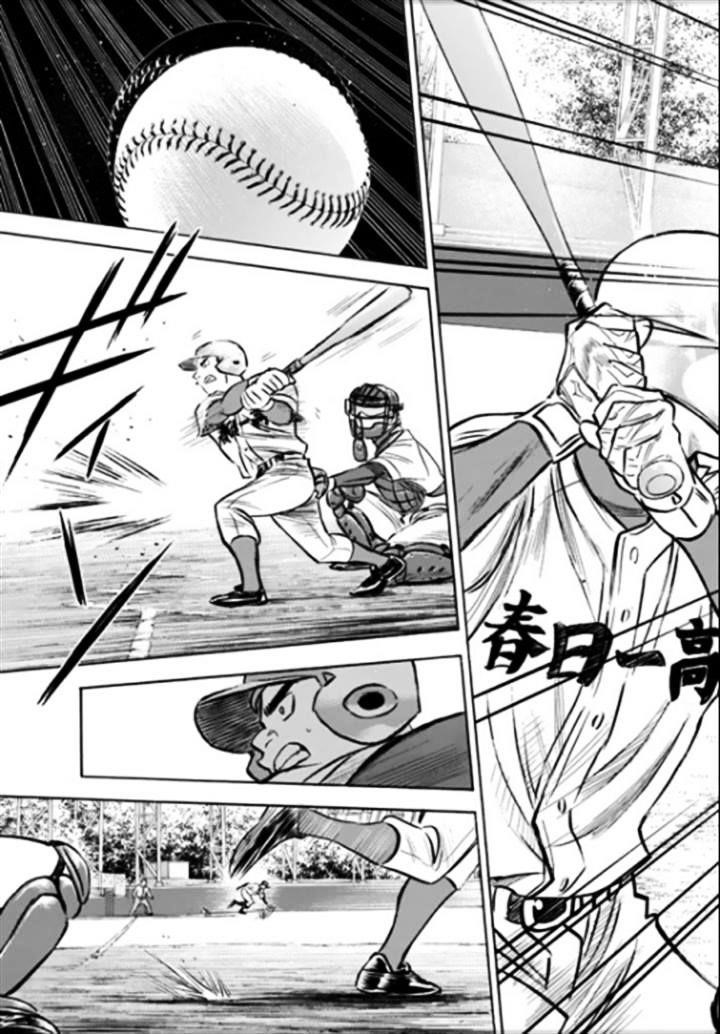 Daiya no A – Act II Chapter 28 - Page 3