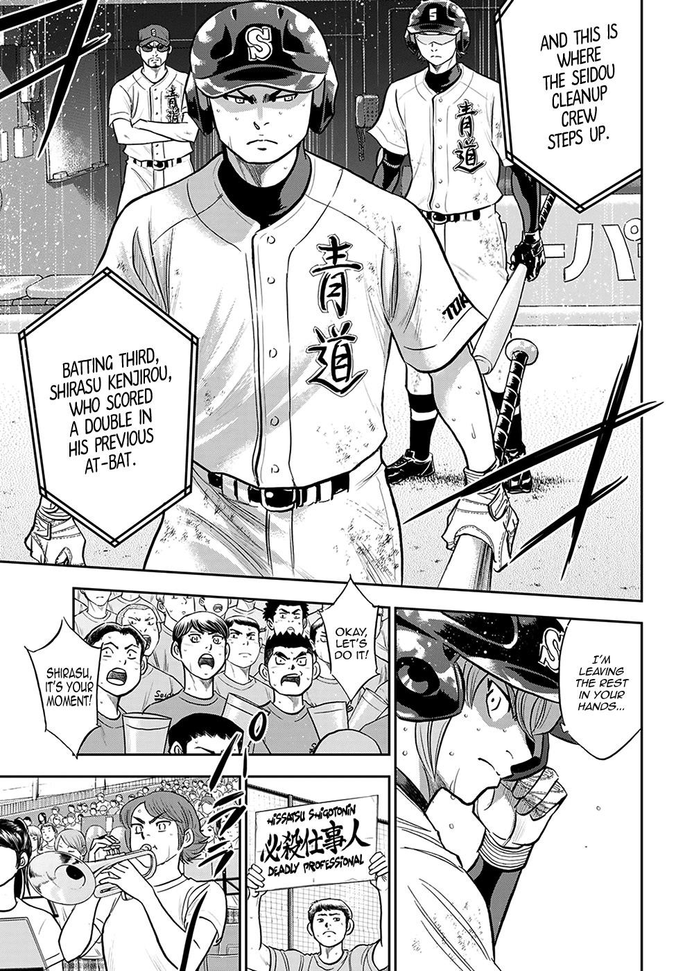 Daiya no A – Act II Chapter 280 - Page 7