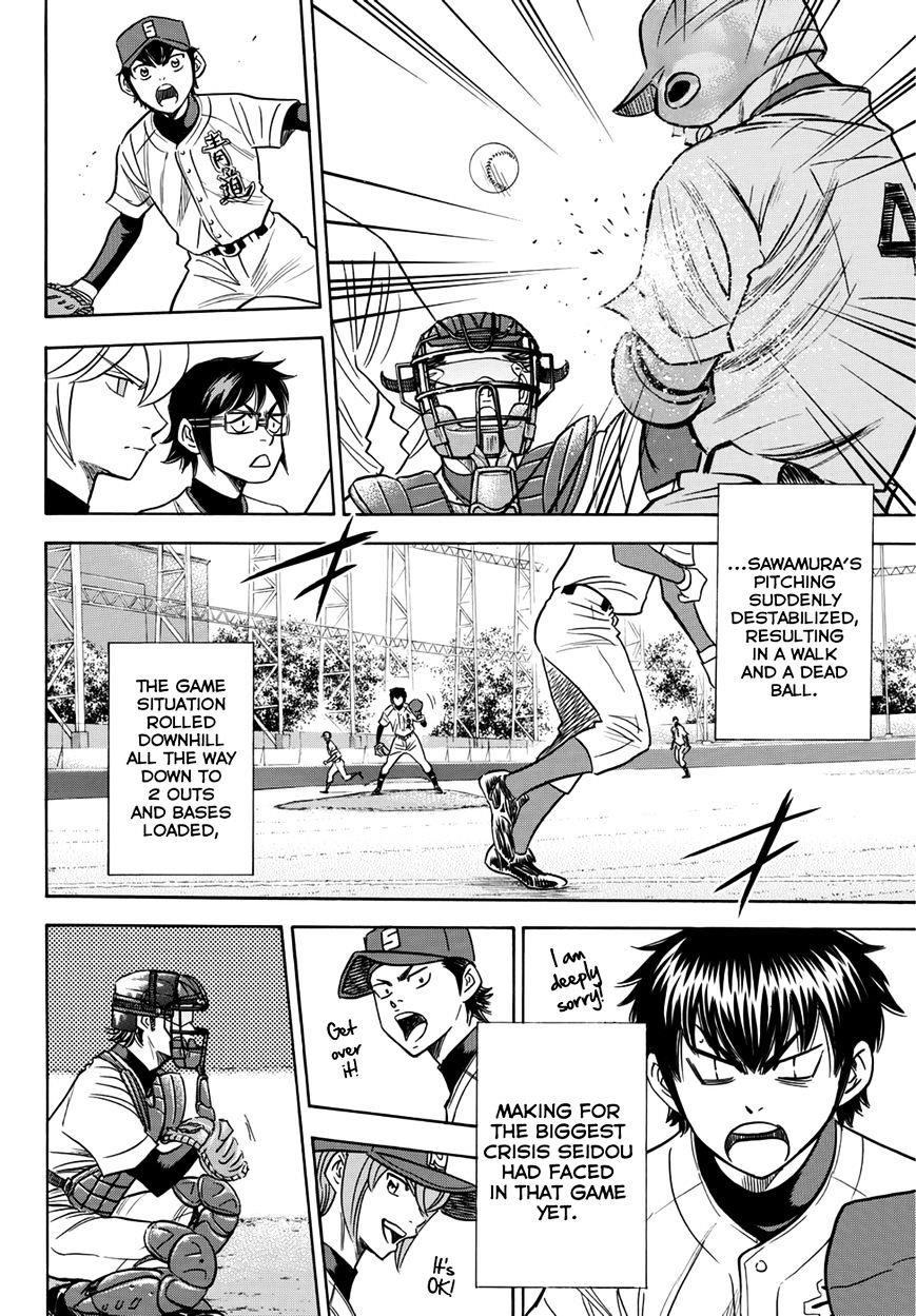 Daiya no A – Act II Chapter 29 - Page 12